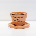 Cup 3